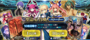 「Fate/Grand Order」をプレイしたレビュー・感想・評価について