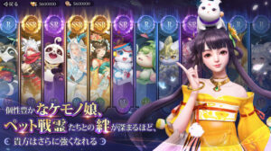 『幻想伝説〜遥か東方の冒険奇譚〜』をプレイしたレビュー・感想・評価について