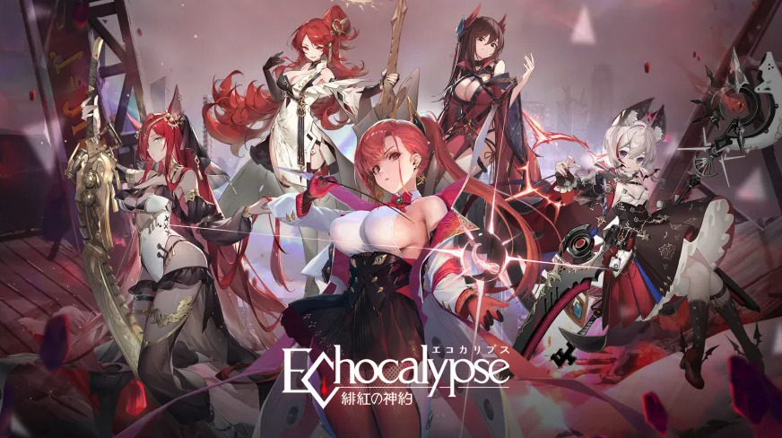 『Echocalypse-緋紅の神約』のレビュー・感想・評価について